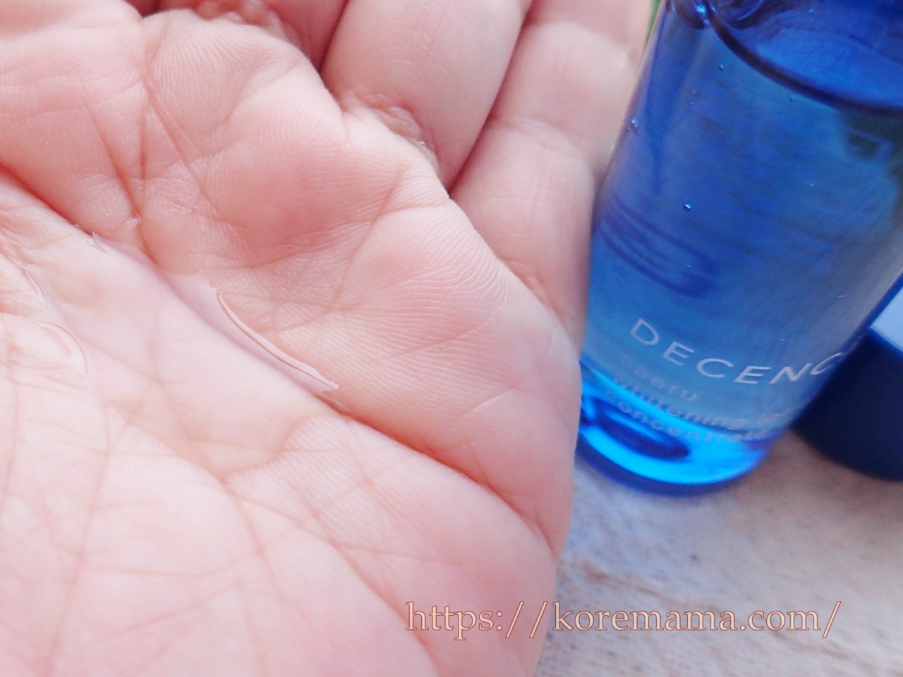 ディセンシア「サエル」薬用美白化粧水の口コミ