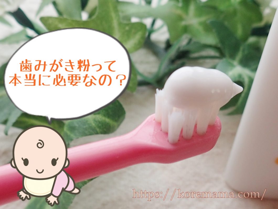 歯磨き粉を使って妊娠検査を受けるにはどうすればよいですか?