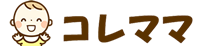 コレママ